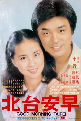 韩国悬疑伦理电影莫比乌斯